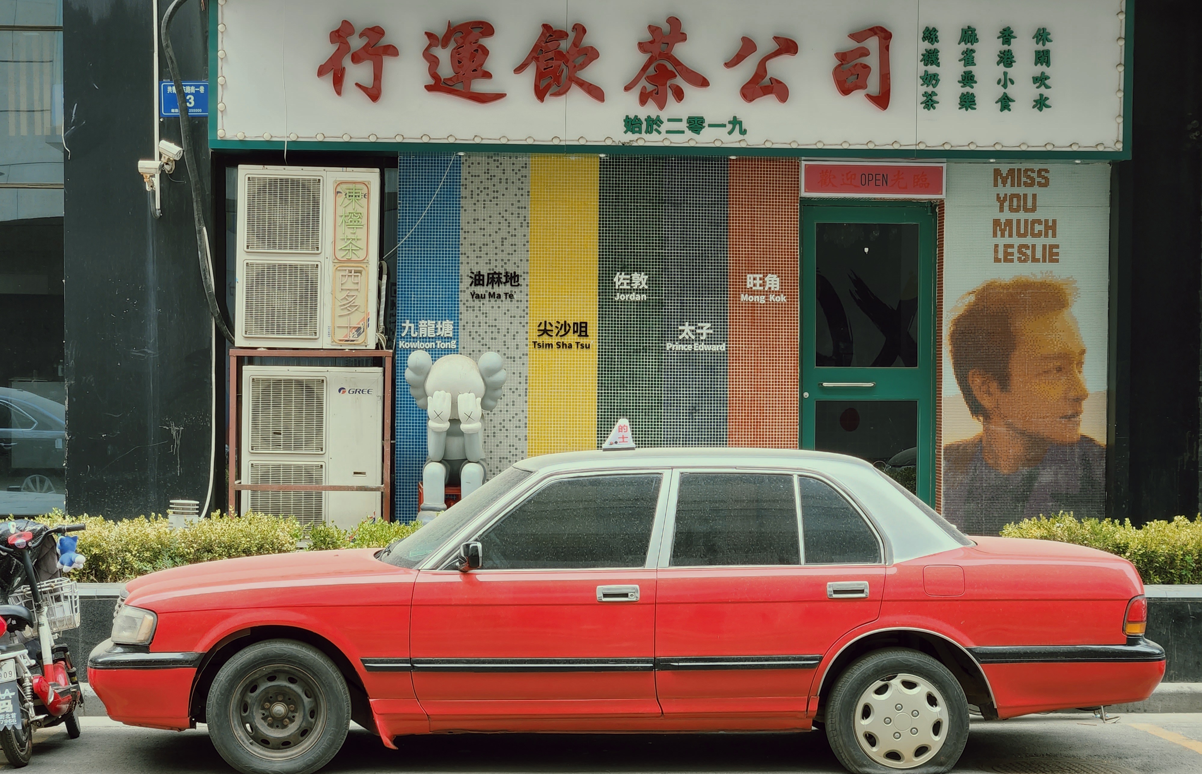 我出生的地方 - 淄博